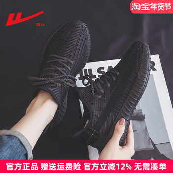 Pull-Back Coconut Shoes for Women 2025 Winter New Style Women's Shoes Breathable Mesh Sneakers Women's Soft-Soled Shock-Absorbing Running Shoes