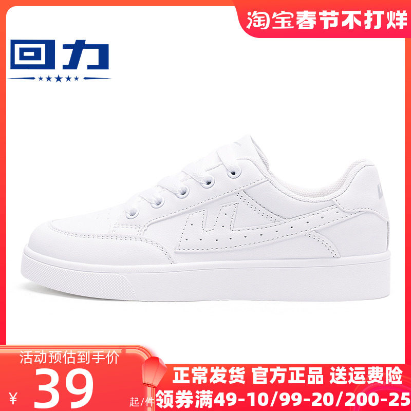 Pull back small white shoes women's 2022 autumn and winter new air force all-match No. 1 student sports casual shoes flat shoes