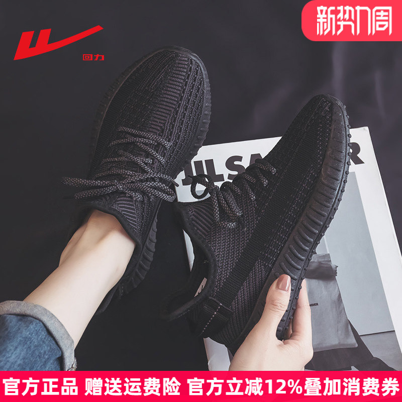 Warrior Coconut Shoes for Women 2026 Spring New Breathable Mesh Sports Shoes for Women Soft Sole Shock Absorbing Running Shoes