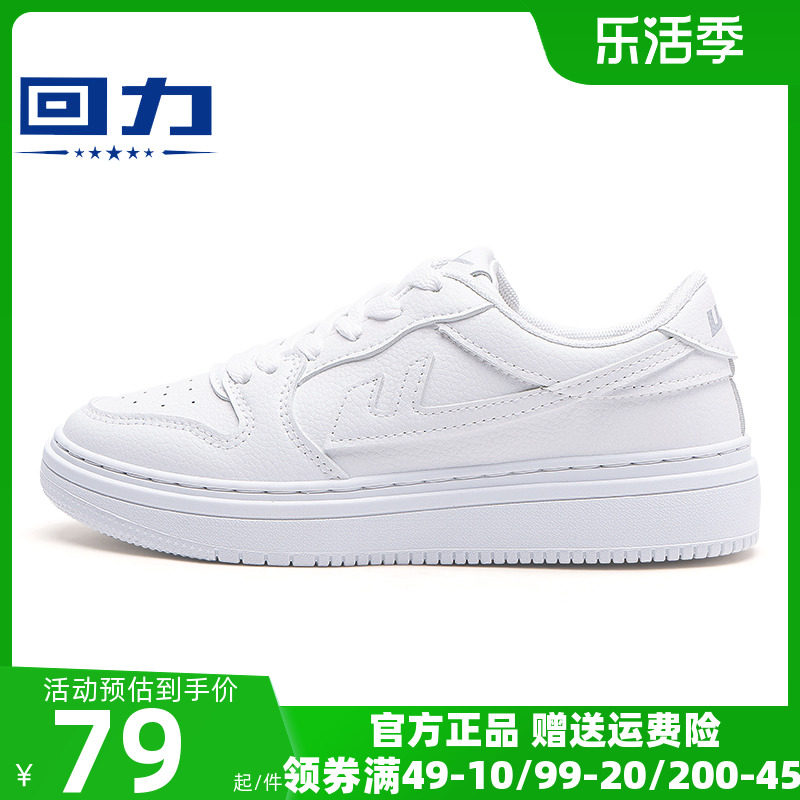 Huli official flagship store women's shoes 2023 new thick - sole small white shoes female hundred casual sneakers