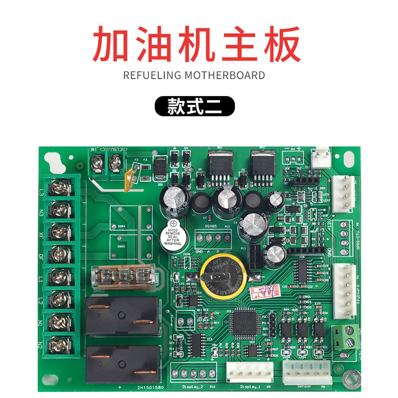 Fuel dispenser motherboard pc version display button board sensor combination pump piston flow meter accessory