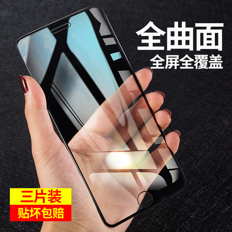 iPhone11ProMax steel chemical film X Apple 11pro Phone iPhone X Full Screen XS full coverage XMax film iPhone11 Blu-ray XR sticker