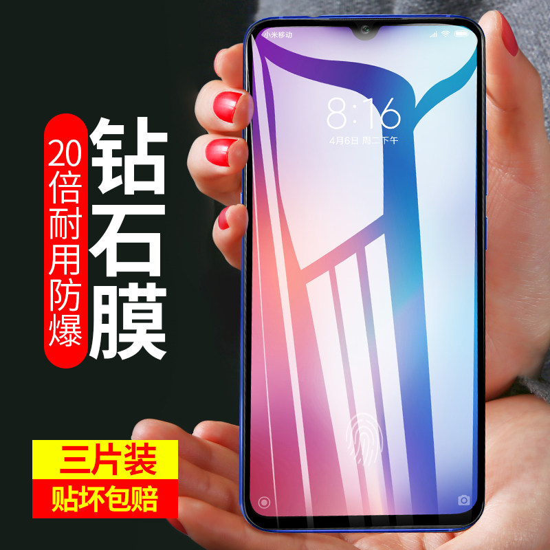 Millet 12 11 10 tempered film 9pro mobile phone 10S 11Ultra 12X youth version 8se rice cc9 cc9e film mix4 3 suitable for