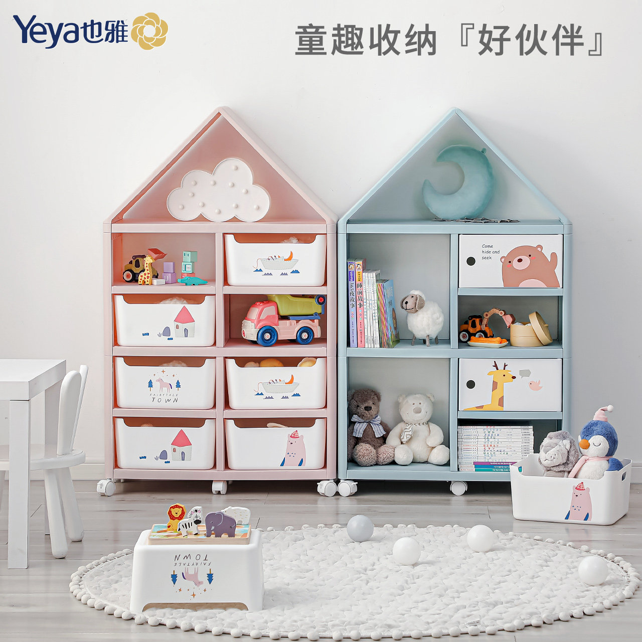 Also Ya children's bookshelf picture book boys girls toddler toy storage layer shelf shelf floor classification storage cabinet
