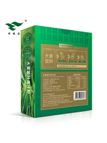 Купить 2 Получить 2 Grand Maor Leaf Green Ювенильный порошок муравей прозрачный утренний порошок подлинная ферма полная приема пищи и фермент