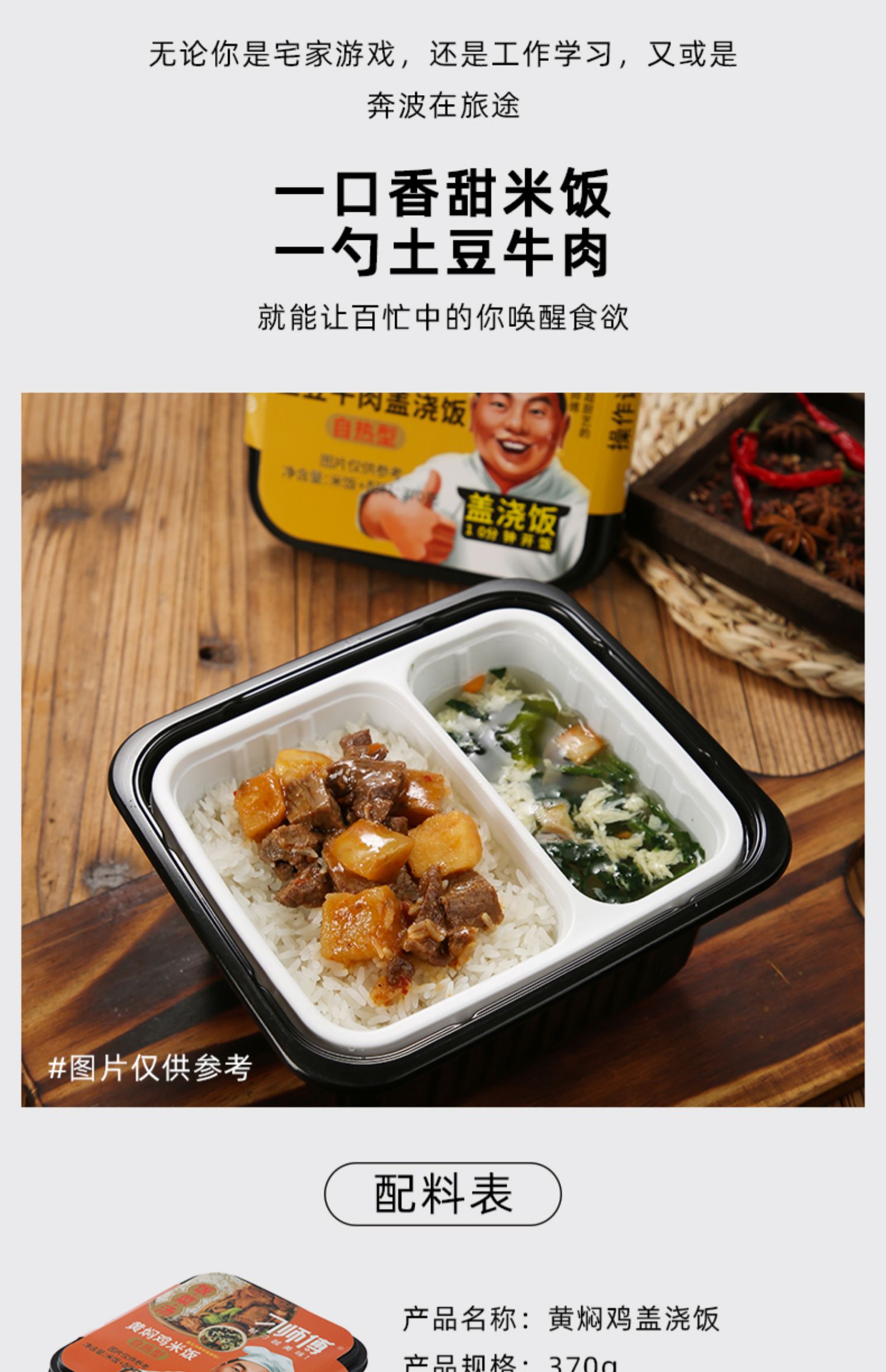 【3桶装】多口味网红方便速食自加热煲仔饭