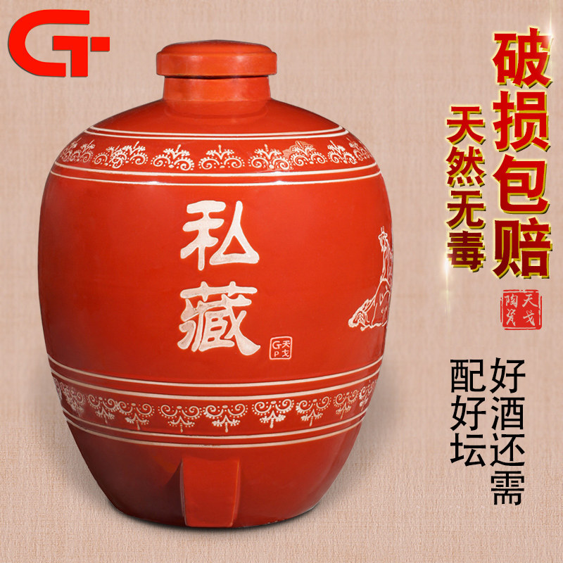 Tengo Household Seal Ceramic Wine for Private Hide Earth Pottery Wine 50100 catties with tap water nozzle No glazed wine in the water