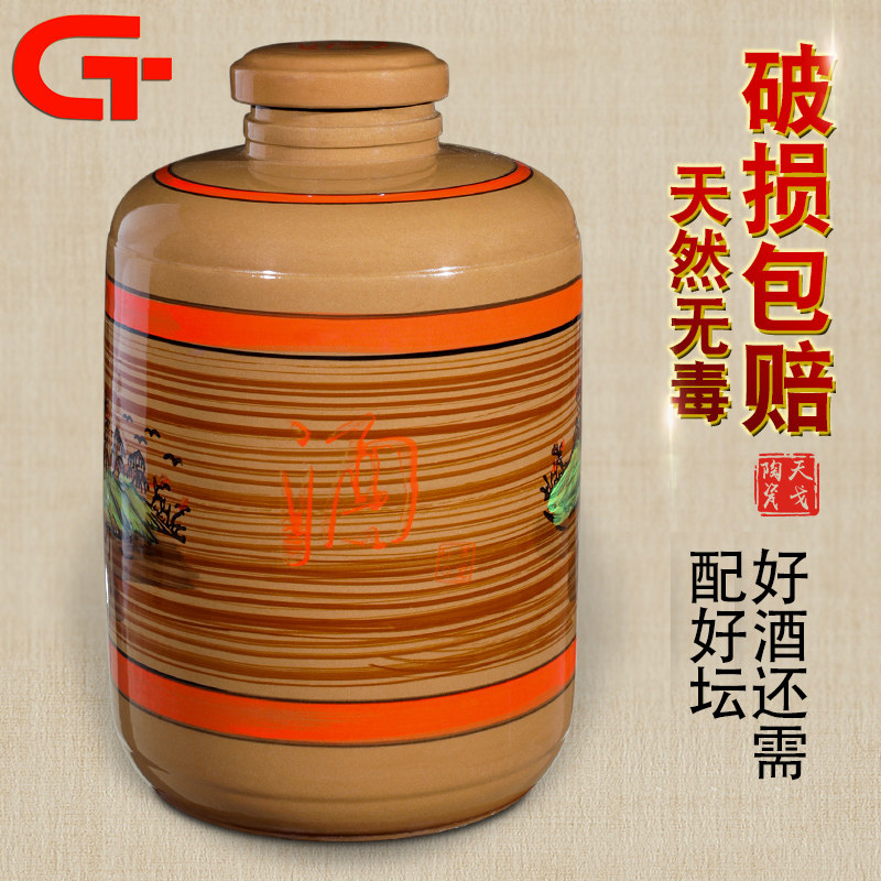 Tengo Ceramic Wine 10 10 20 30 50100 Catty Domestic Sealing Cellar Tibetan Wine Jar Terracotta Wine