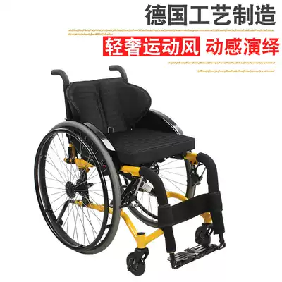 AUFU Foshan Dongfang sports wheelchair Aluminum alloy leisure sports wheelchair folding rear wheel detachable 723LQF14
