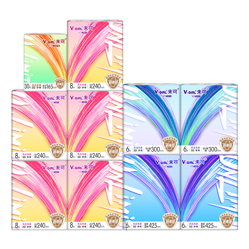 【送白鹿周边】V-GIRL