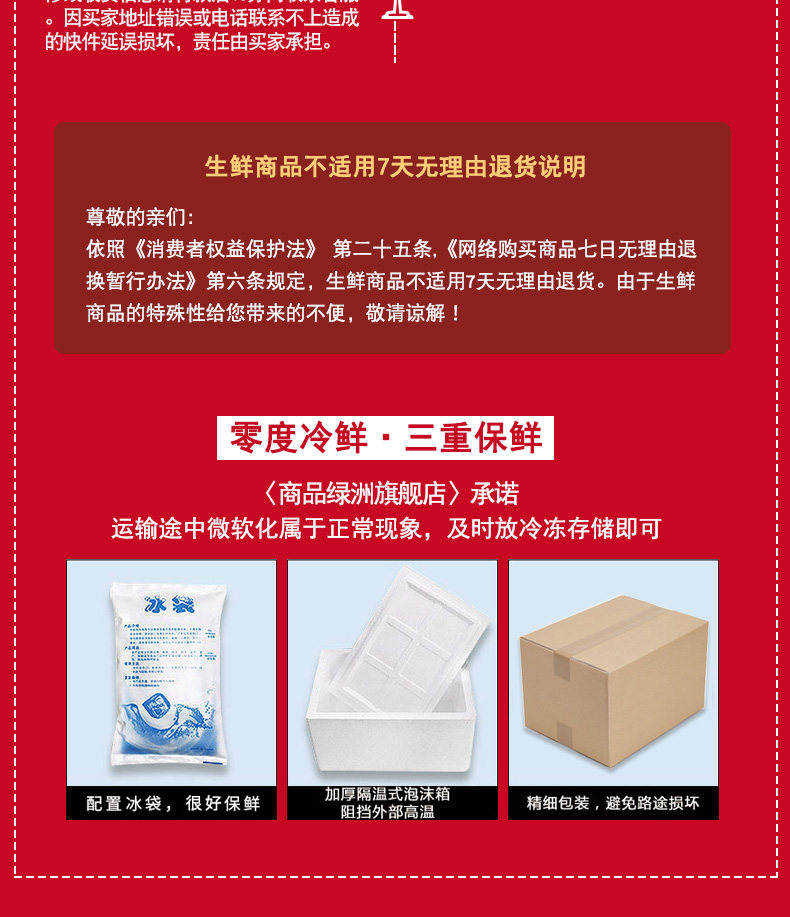 丹麦进口 大号头籽 北极甜虾 净重4.3斤 规格80-100只/千克 图12