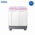 Haier Haier XPB90-1169JS 9 kg thùng đôi máy giặt bán tự động máy giặt công suất lớn - May giặt May giặt