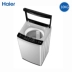 Máy giặt Haier Haier XQB100-Z928 Máy giặt siêu sạch công suất lớn 10kg - May giặt