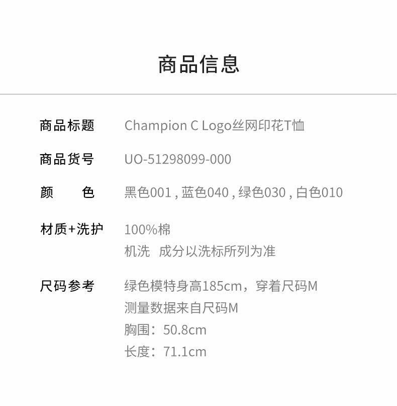 Champion 美版 基础款刺绣logo 圆领短袖T恤 图1