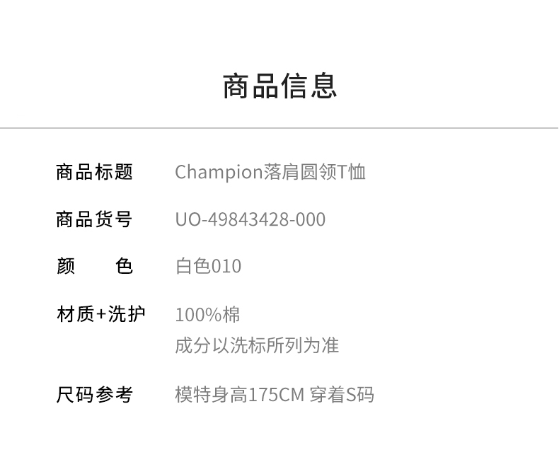 冠军 Champion 美版  女士休闲圆领T恤 图1