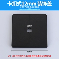 Квадратный, 1.2см