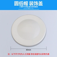 Круглая белая низкая шляпа