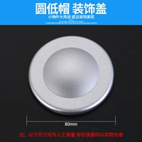 Круглый серебряный низкий