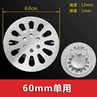 60mm