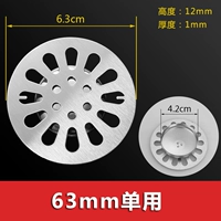63mm