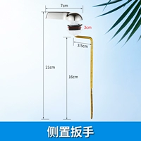 Боковая рана хардкор