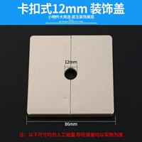 Квадратный, 1.2см