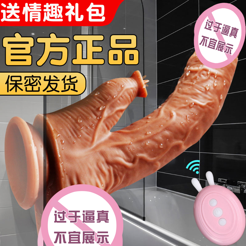 Adult massage stick women's products masturbation device female masturbation self-tune sex device orgasm sex toy woman with tools