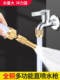 Faucet Nozzle Pressure Booster Car Wash Spray Gun Household Copper Direct Spray Water Gun Hose for Watering Flowers Garden Sprinkler