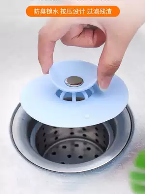 Floor drain cover, kitchen sink plug, powder room sink, sewer deodorant, push-on wash basin plug, plug leakage