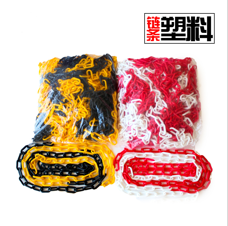 ⭐Plastic chain screw column cap chain warning chain protective chain