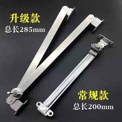 Outward tui chuang holder window wind plastic-steel windows and doors wind Rod window angle control stopper push