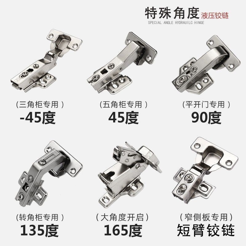 Hydraulic hinge Special 165-degree cabinet door short arm 180-degree hinge large angle 90-45 degrees 30 degrees mute-Taobao