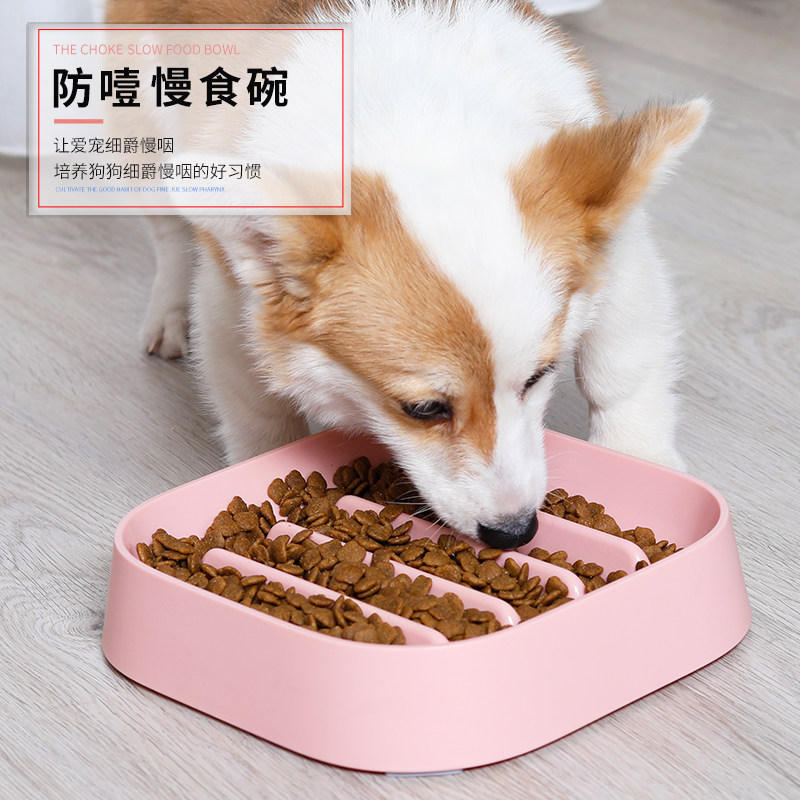 Pets Slow Food Bowls Teddy Baggies Small & Medium Dogs Anti-Choke Bowl anti-slip Bowl Rice Bowl bowl Bowl Pet Supplies