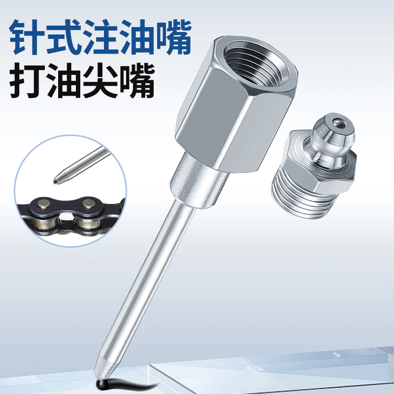 đầu nối bơm mỡ Súng bắn mỡ kim, vòi phun mỡ kim, vòi phun mỡ cao áp, đầu bi dầu, phụ kiện vòi phun mỡ đồ bơm mỡ bò máy bơm mỡ bò bằng điện
