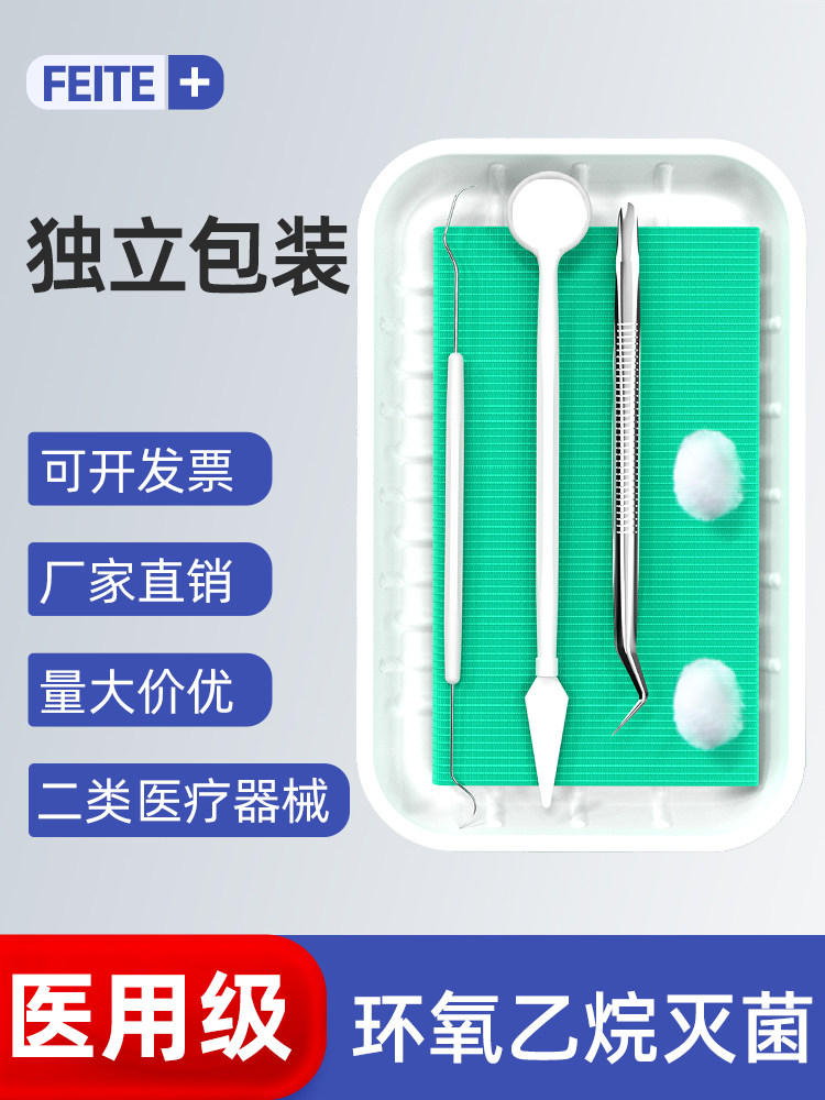 什么是灭菌盒口腔器械盒的无菌屏障原理是什么?一次性使用为何不可替代?-上海聚慕医疗器械有限公司