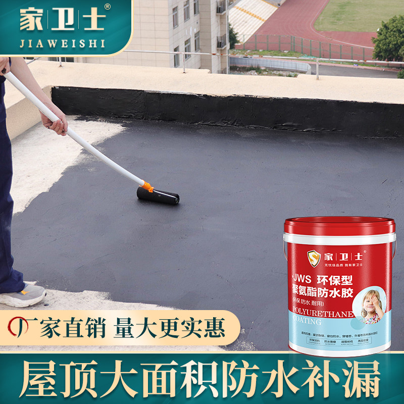 Floor Cracks Completa Leaking Building Top Roofing Ground Large Area Mend Glue Asphalt Oil Paste Filling up Gutter Waterproof Paint