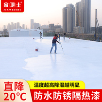 Roof insulation material roof tin room nano waterproof paint color steel tile top floor sunscreen coating roof not hot