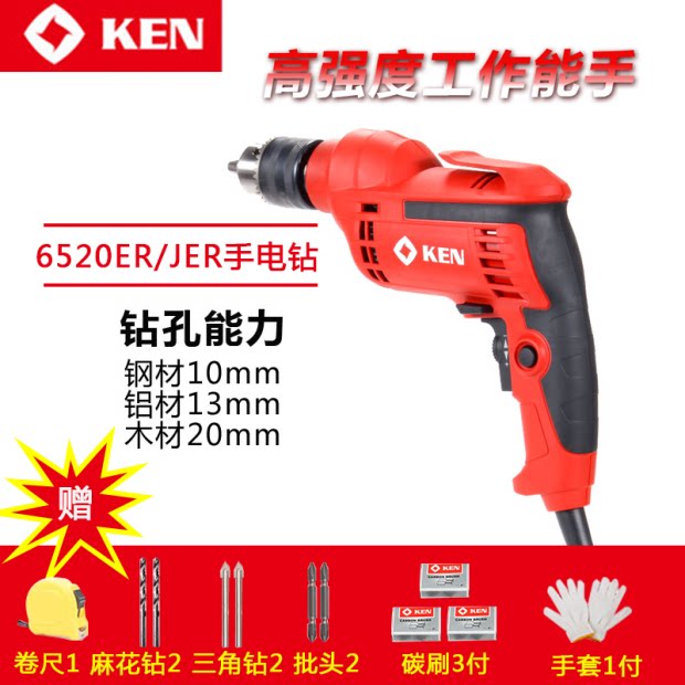 Ruiqi electric drill 6520ER JER high-power metal drilling machine industrial high-torque electric drill electric screwdriver