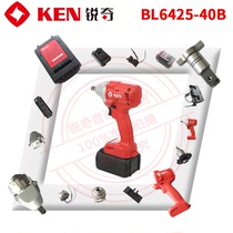 Ruiqi lithium impact wrench accessories 6425-40b switch case rotor motor gearbox Charger Battery