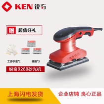 KEN Ruiqi Sander sand machine 9280 wood polishing machine woodworking furniture flat polishing polishing