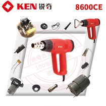 Ruiqi hot air gun accessories 8600CE heating core motor set Motor switch assembly heating pipe fan insulation paper