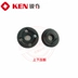 Máy Mài Góc Ken Ruiqi 9710 Cánh Quạt Đầu Ra Bánh Răng Vỏ Công Tắc Bàn Chải Carbon Phụ Kiện Chính Hãng Dụng cụ cầm tay
