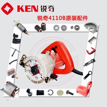 Ruiqi stone cutting machine 4110B 4210 4110A rotor carbon brush switch gear housing head shell bottom plate line