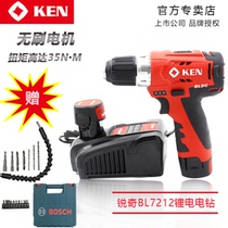 Sharp Brushless Lithium Electric Drill Charging Drill BL7212 Home Hand Electric Drill 12V Electric Screw Batch Multifunction Driver