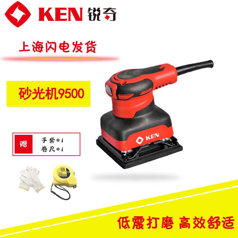 Ruiqi Sander 9500 9300 9600 Sandpaper Machine Putty Woodworking Grinding Polishing Electric Flat Sandpaper Machine Ruiqi Sander 9500 9300 9600 Sandpaper Machine Putty Woodworking Grinding Polishing Electric Flat Sandpaper Machine