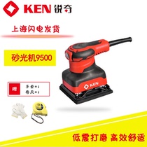 Sharp Sanding Machine 9500 9300 9200 9200 Sand Paper Machine Putty Woodworking Polished Electric Flat Sandpaper Machine