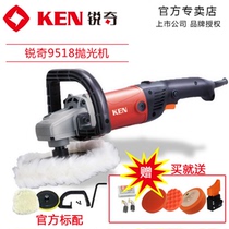 Ruiqi Polishing Machine 9518E9318E Car Polishing Machine High Power Floor Marble Waxing Machine