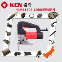 KEN Ruiqi thread saw 1260E 1160E accessories carbon brush base plate rotor pulley carbon brush spindle switch handle
