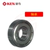 Máy Mài Góc Ken Ruiqi 9710 Cánh Quạt Đầu Ra Bánh Răng Vỏ Công Tắc Bàn Chải Carbon Phụ Kiện Chính Hãng Dụng cụ cầm tay