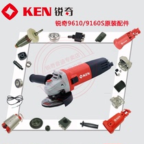 Ruiqi angle grinder accessories 9610 9610s rotor carbon brush switch housing gearbox shaft guard bearing